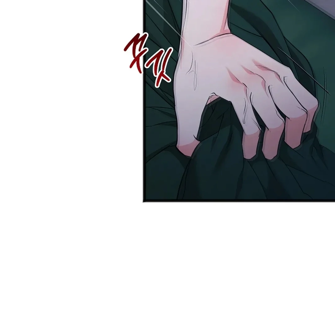Excruciating Pain - Chapter 16 Page 27