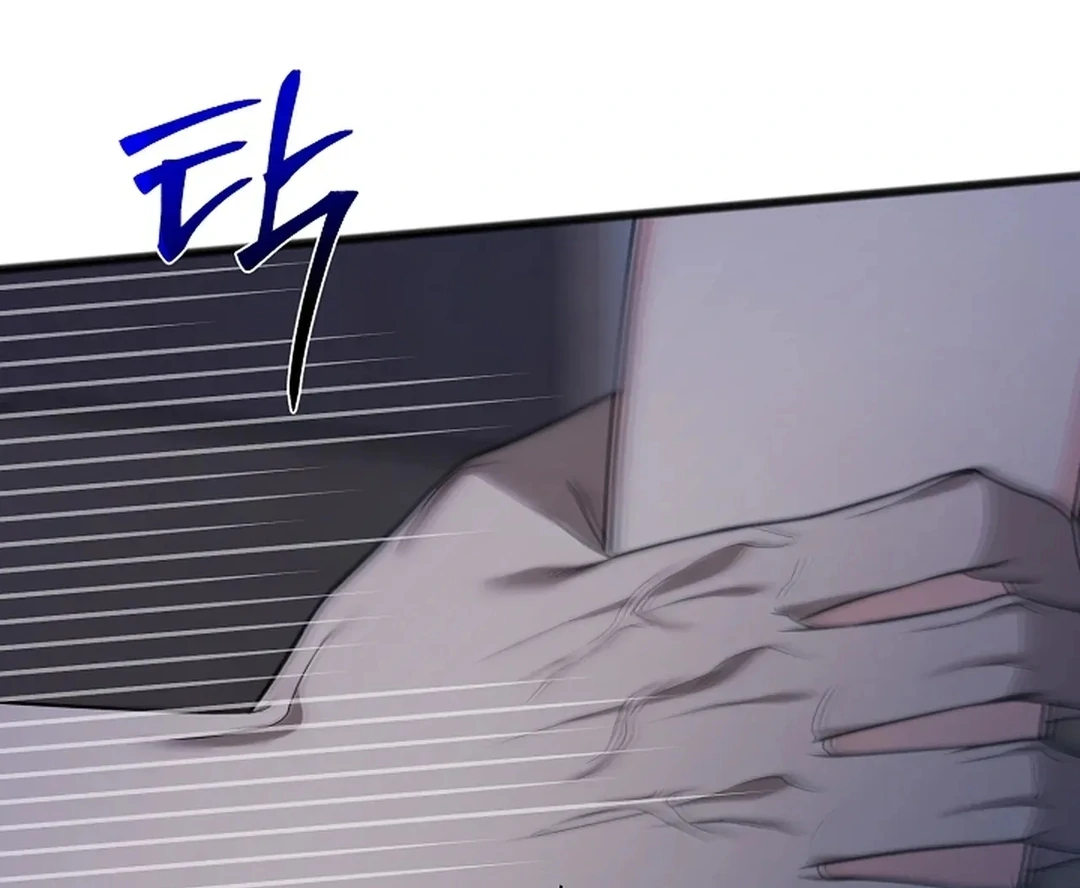 Excruciating Pain - Chapter 16 Page 43