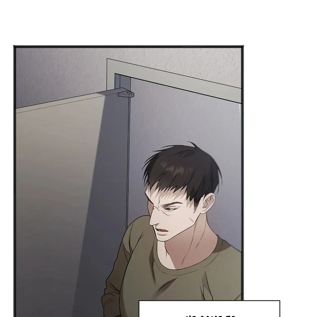 Excruciating Pain - Chapter 16 Page 96