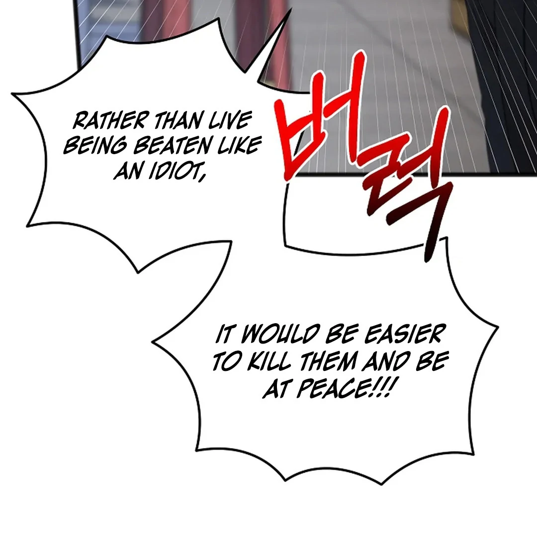 Excruciating Pain - Chapter 17 Page 8