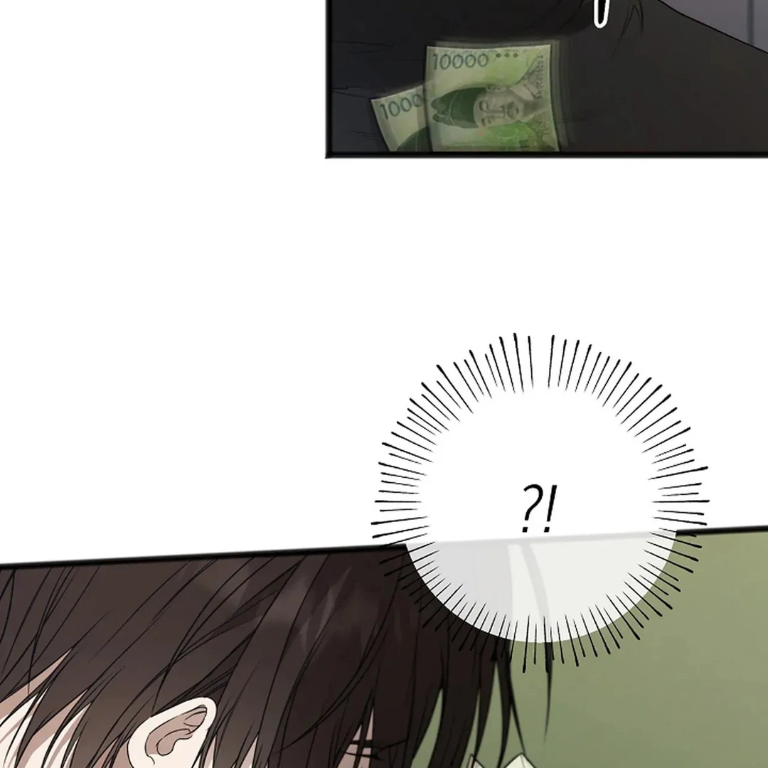 Excruciating Pain - Chapter 17 Page 11