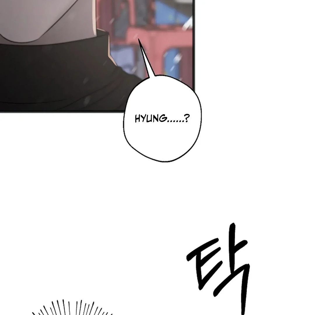 Excruciating Pain - Chapter 17 Page 19