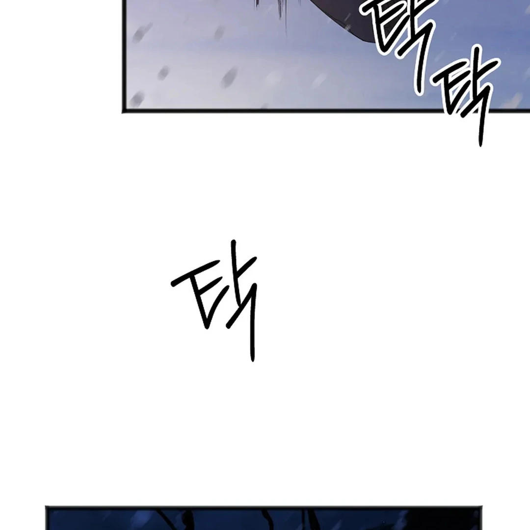 Excruciating Pain - Chapter 17 Page 26