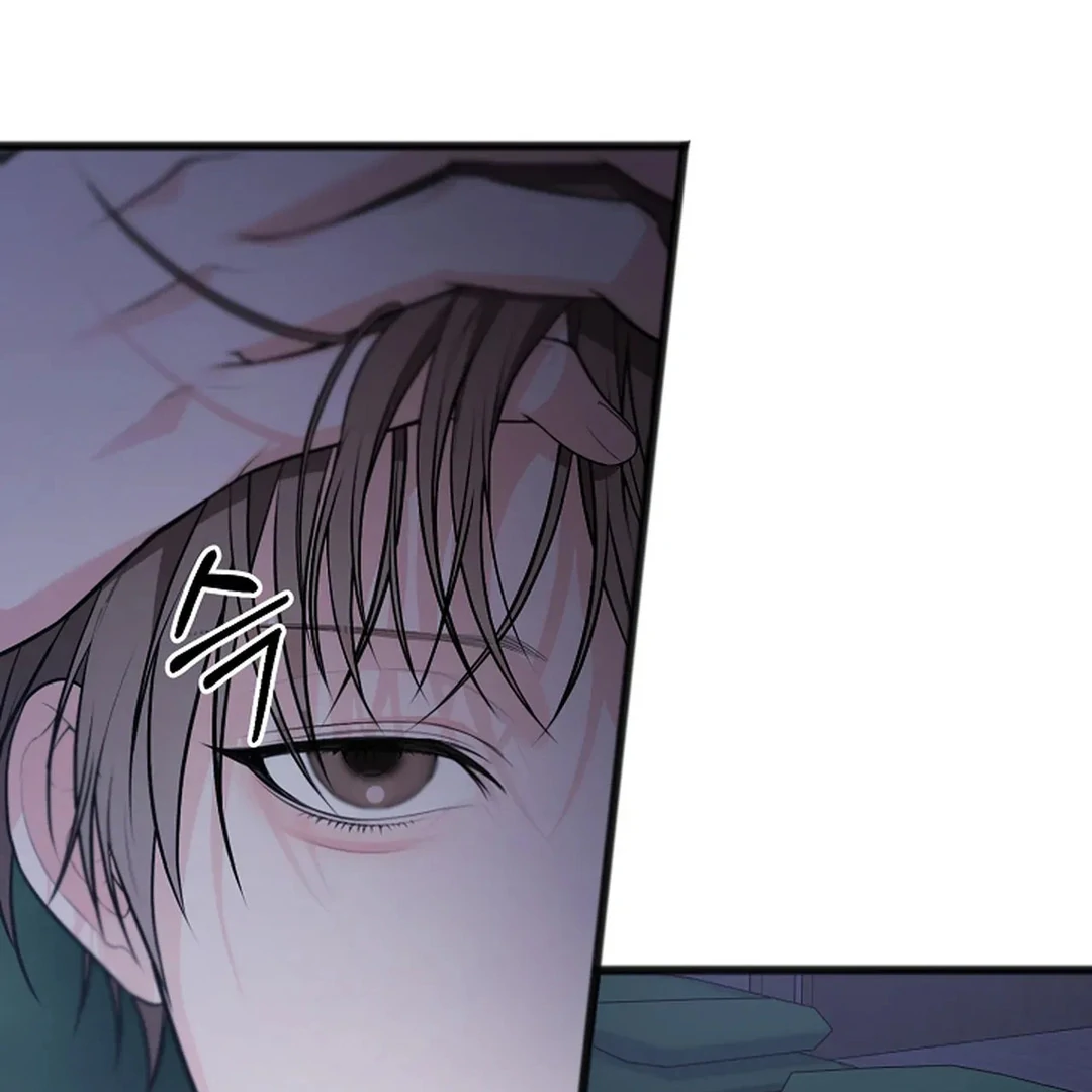 Excruciating Pain - Chapter 17 Page 45