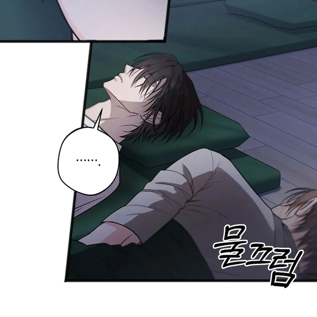Excruciating Pain - Chapter 17 Page 46