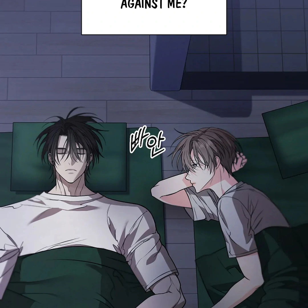 Excruciating Pain - Chapter 17 Page 48