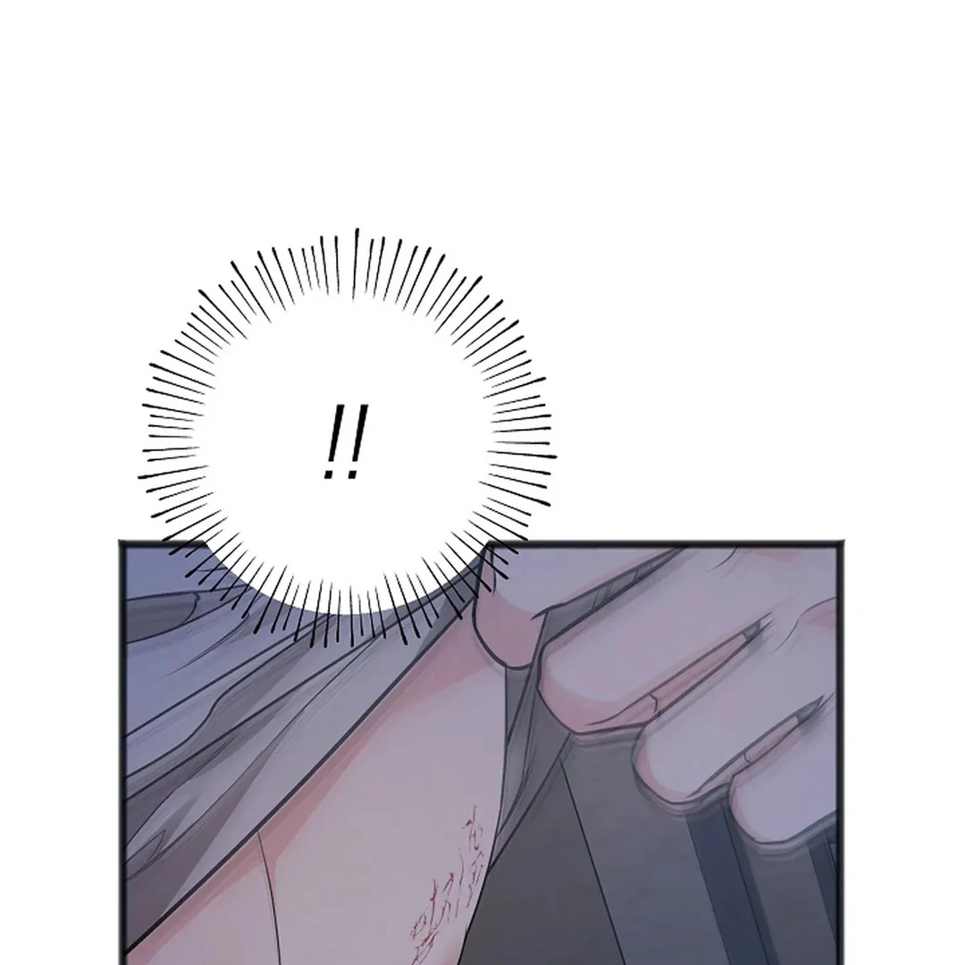 Excruciating Pain - Chapter 17 Page 64
