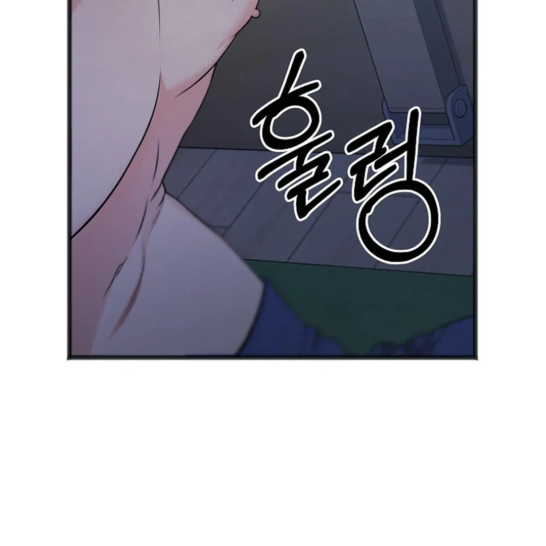 Excruciating Pain - Chapter 17 Page 65