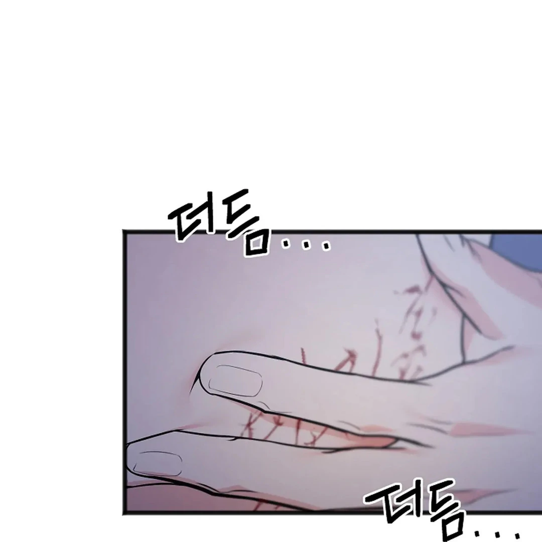 Excruciating Pain - Chapter 17 Page 67