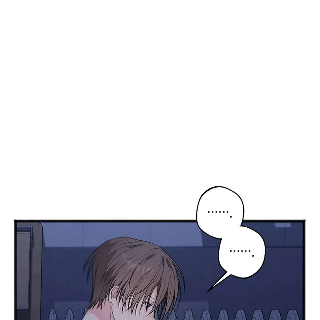 Excruciating Pain - Chapter 17 Page 68