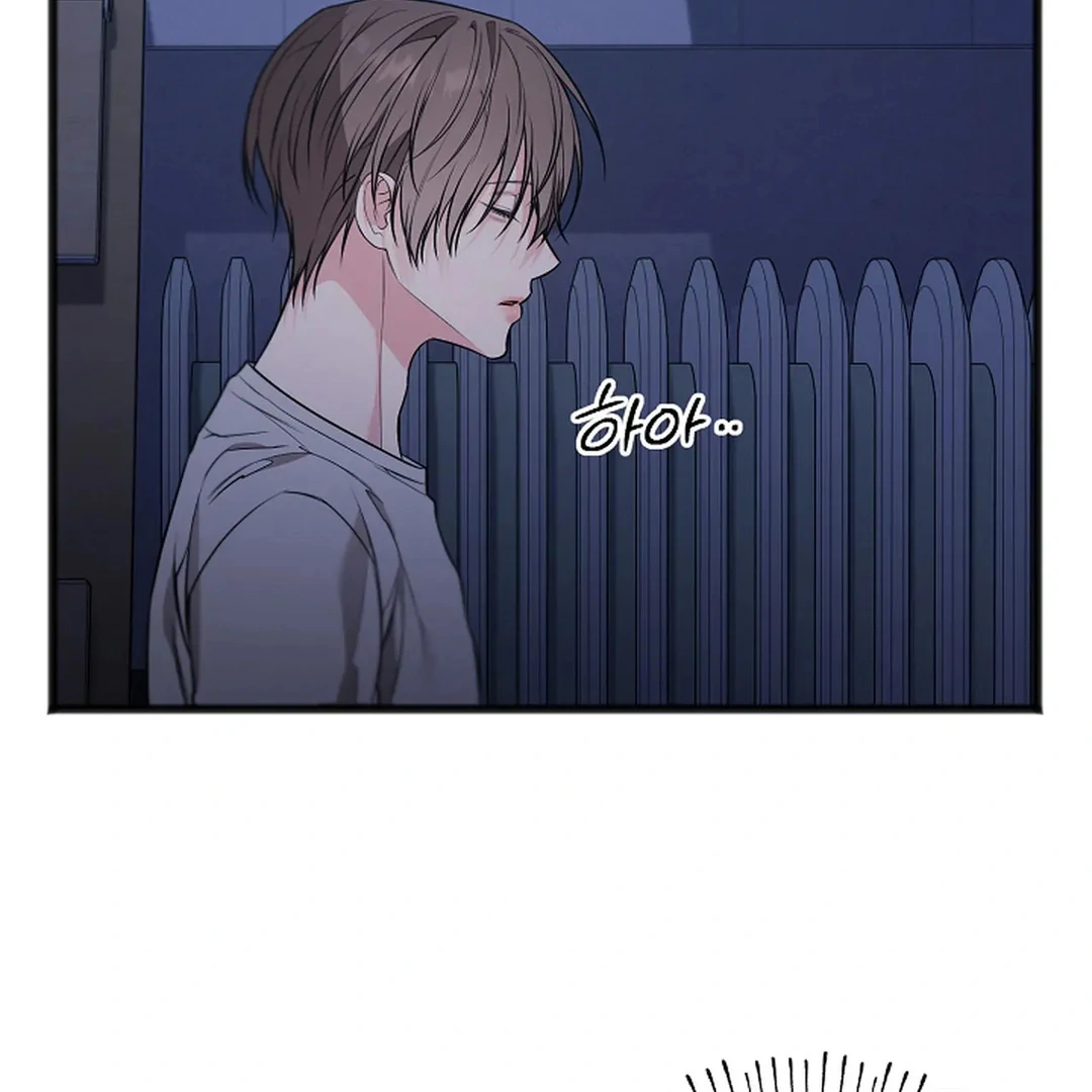 Excruciating Pain - Chapter 17 Page 70