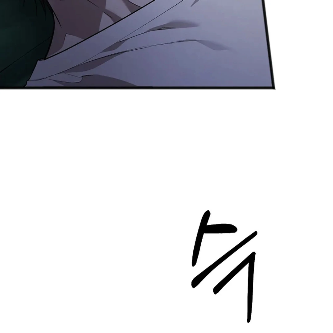 Excruciating Pain - Chapter 17 Page 84