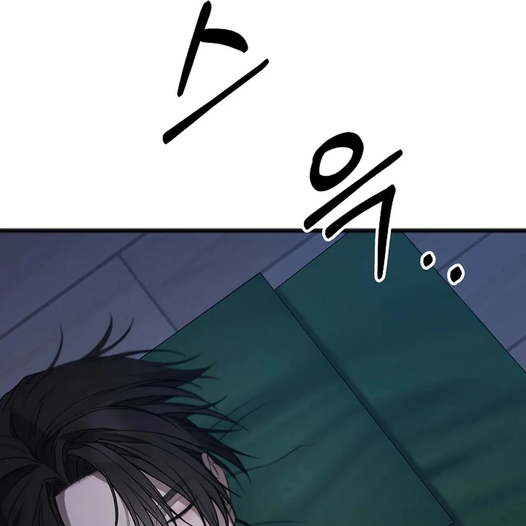 Excruciating Pain - Chapter 17 Page 87