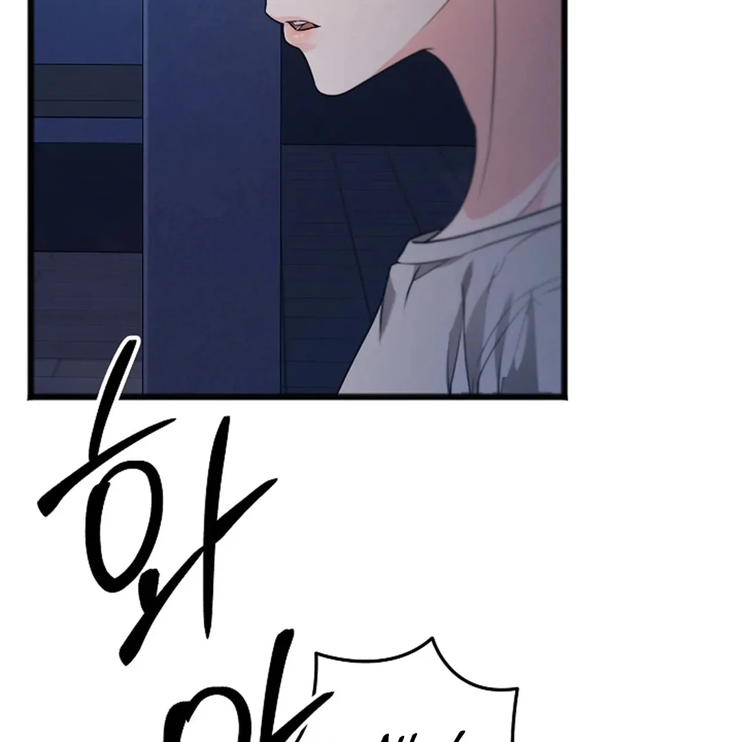 Excruciating Pain - Chapter 17 Page 107