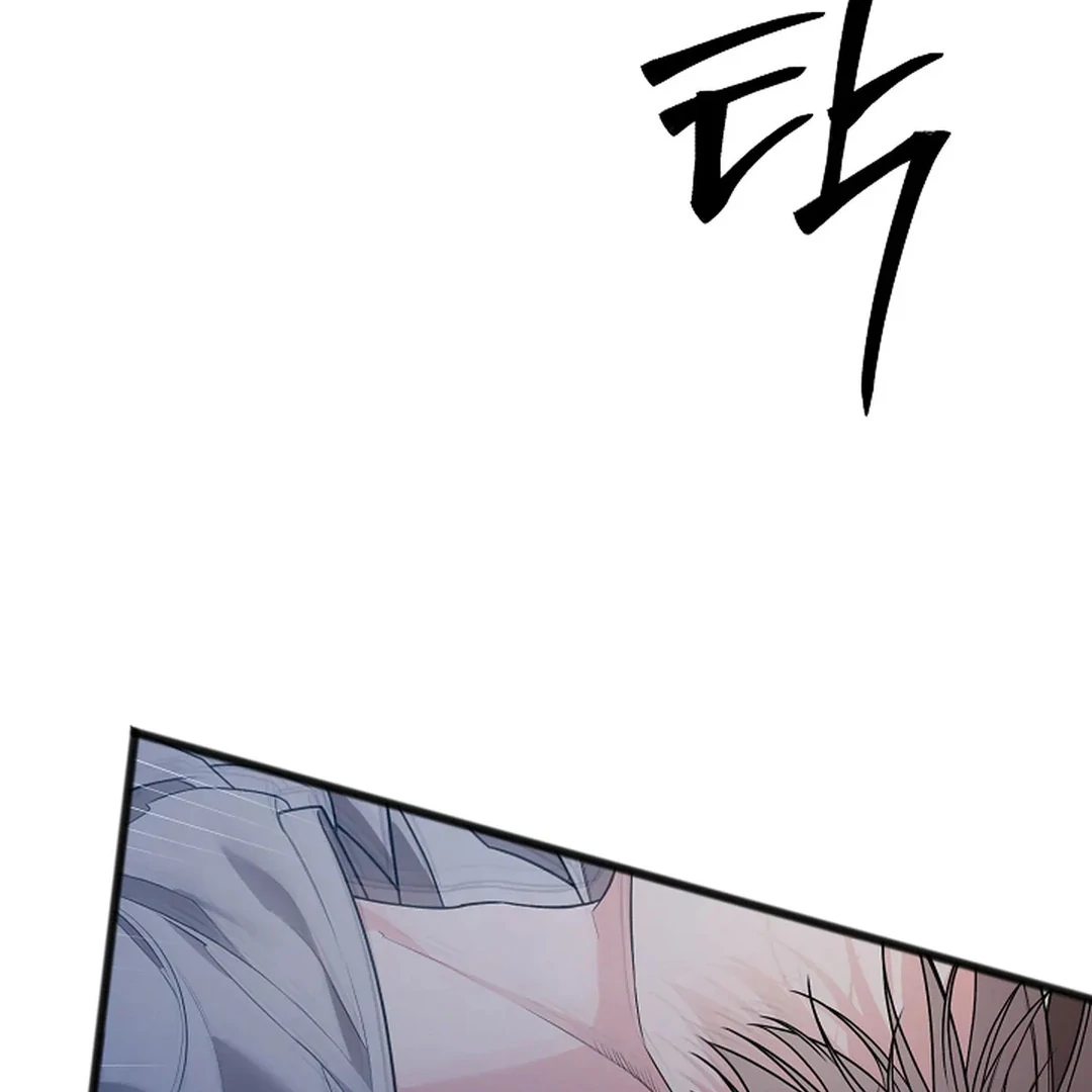 Excruciating Pain - Chapter 17 Page 109