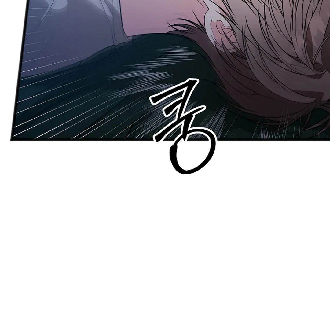 Excruciating Pain - Chapter 17 Page 110