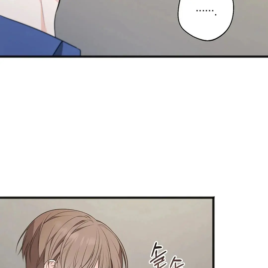 Excruciating Pain - Chapter 19 Page 13