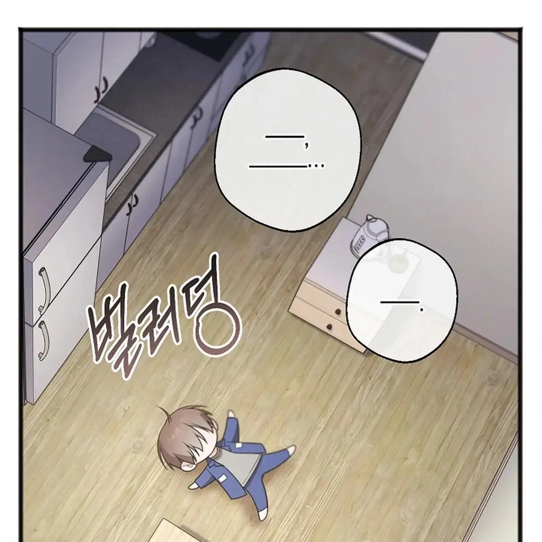 Excruciating Pain - Chapter 19 Page 39