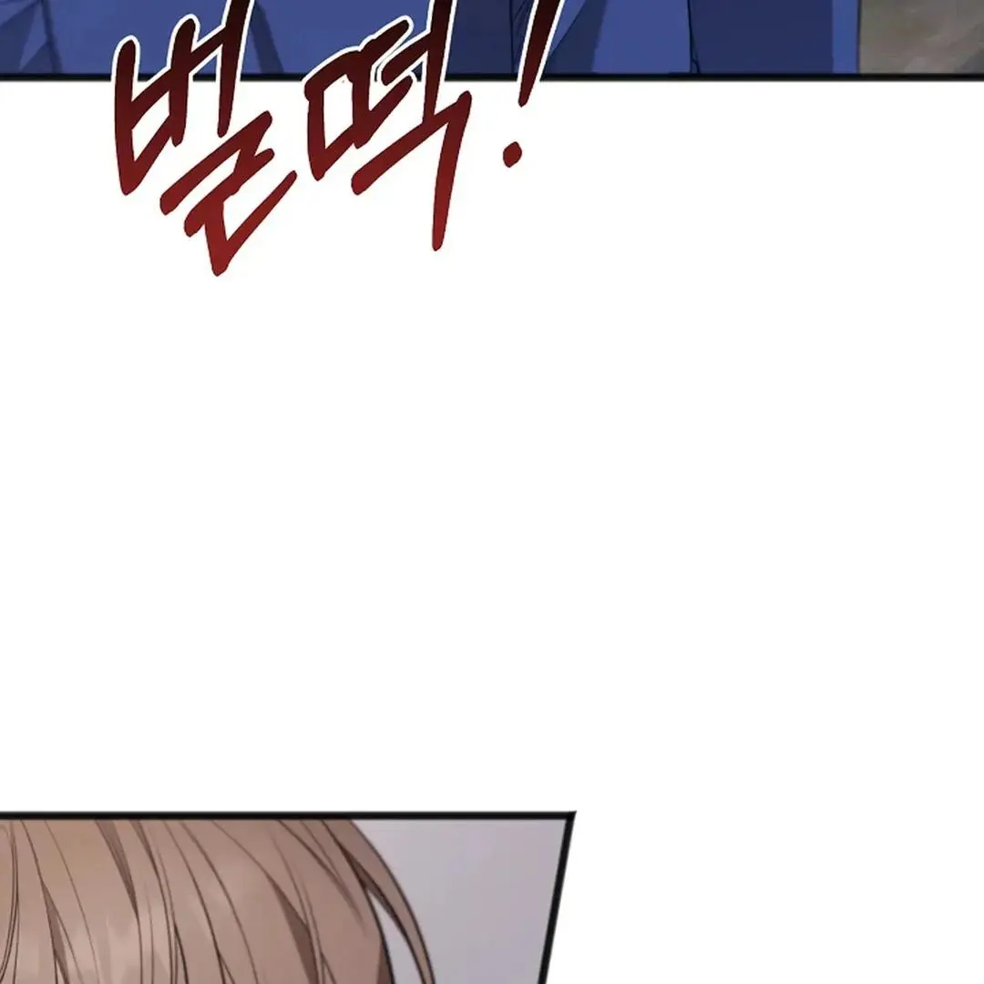 Excruciating Pain - Chapter 19 Page 56