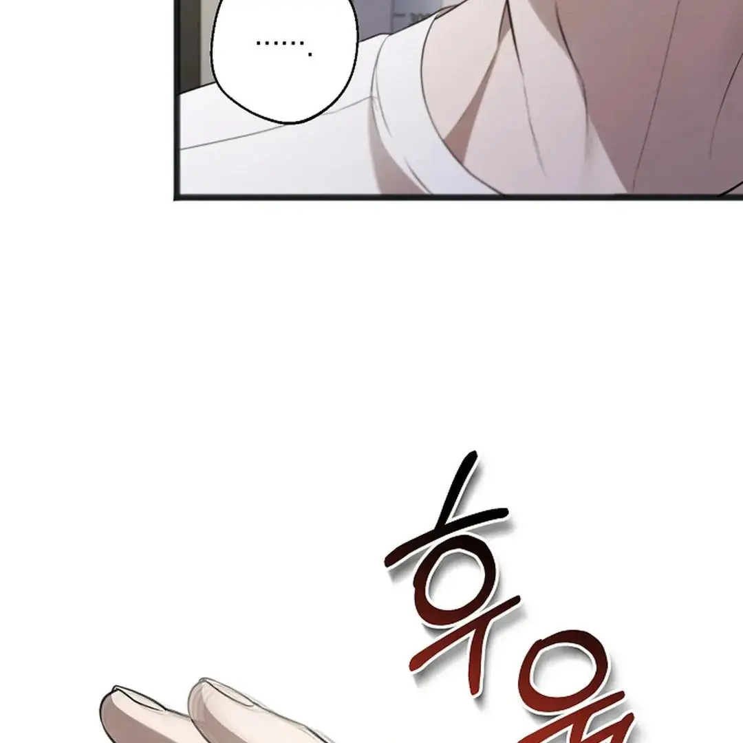 Excruciating Pain - Chapter 19 Page 80