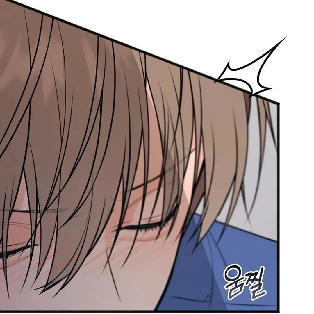 Excruciating Pain - Chapter 19 Page 82