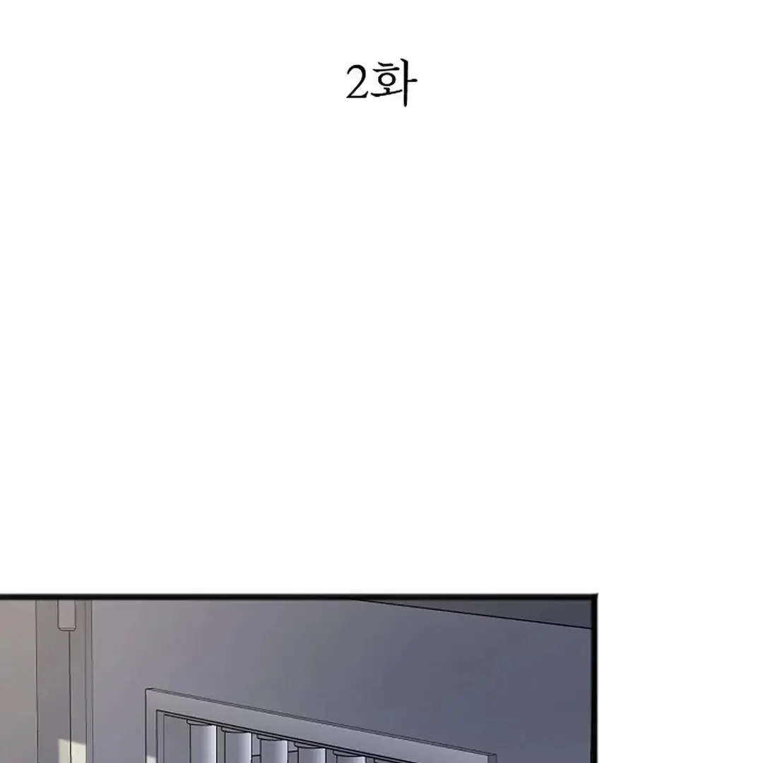 Excruciating Pain - Chapter 2 Page 31
