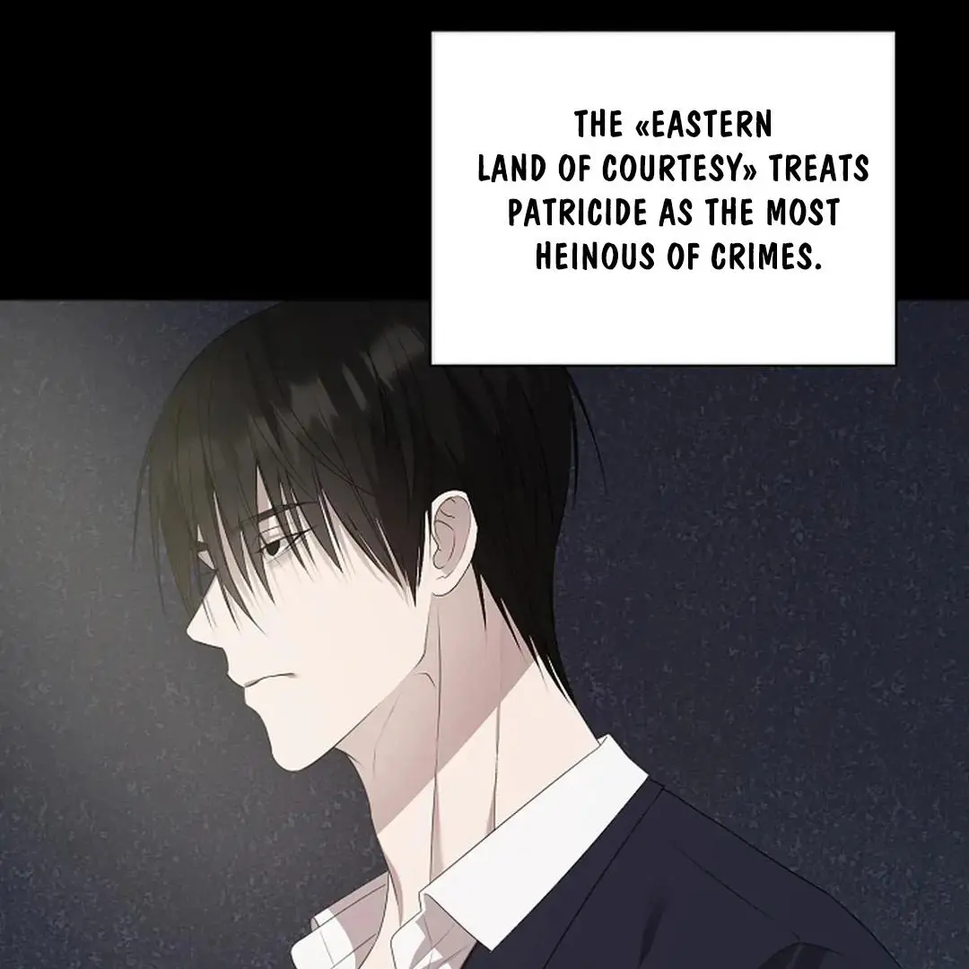 Excruciating Pain - Chapter 2 Page 77