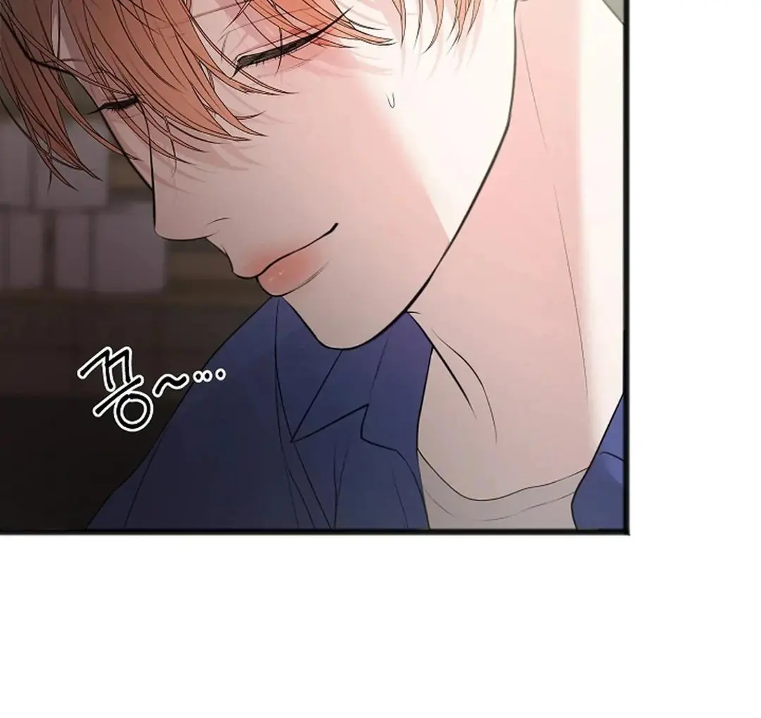 Excruciating Pain - Chapter 2 Page 125