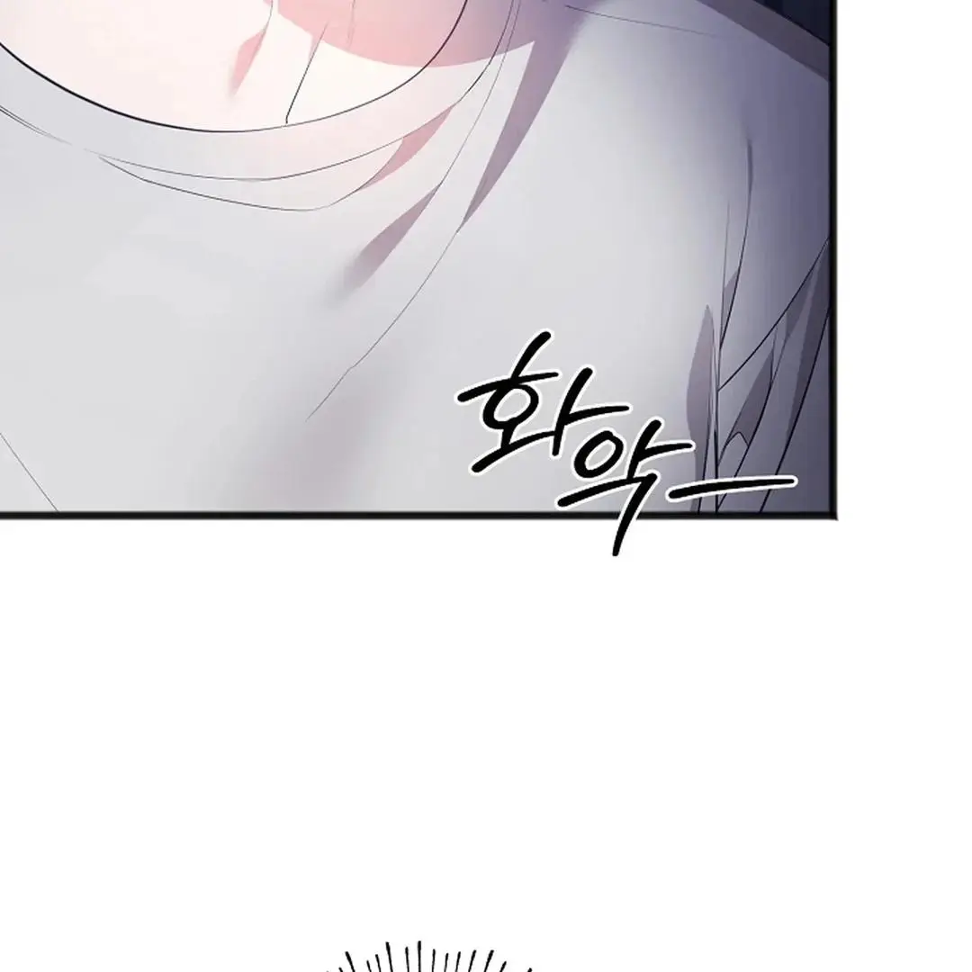 Excruciating Pain - Chapter 3 Page 52