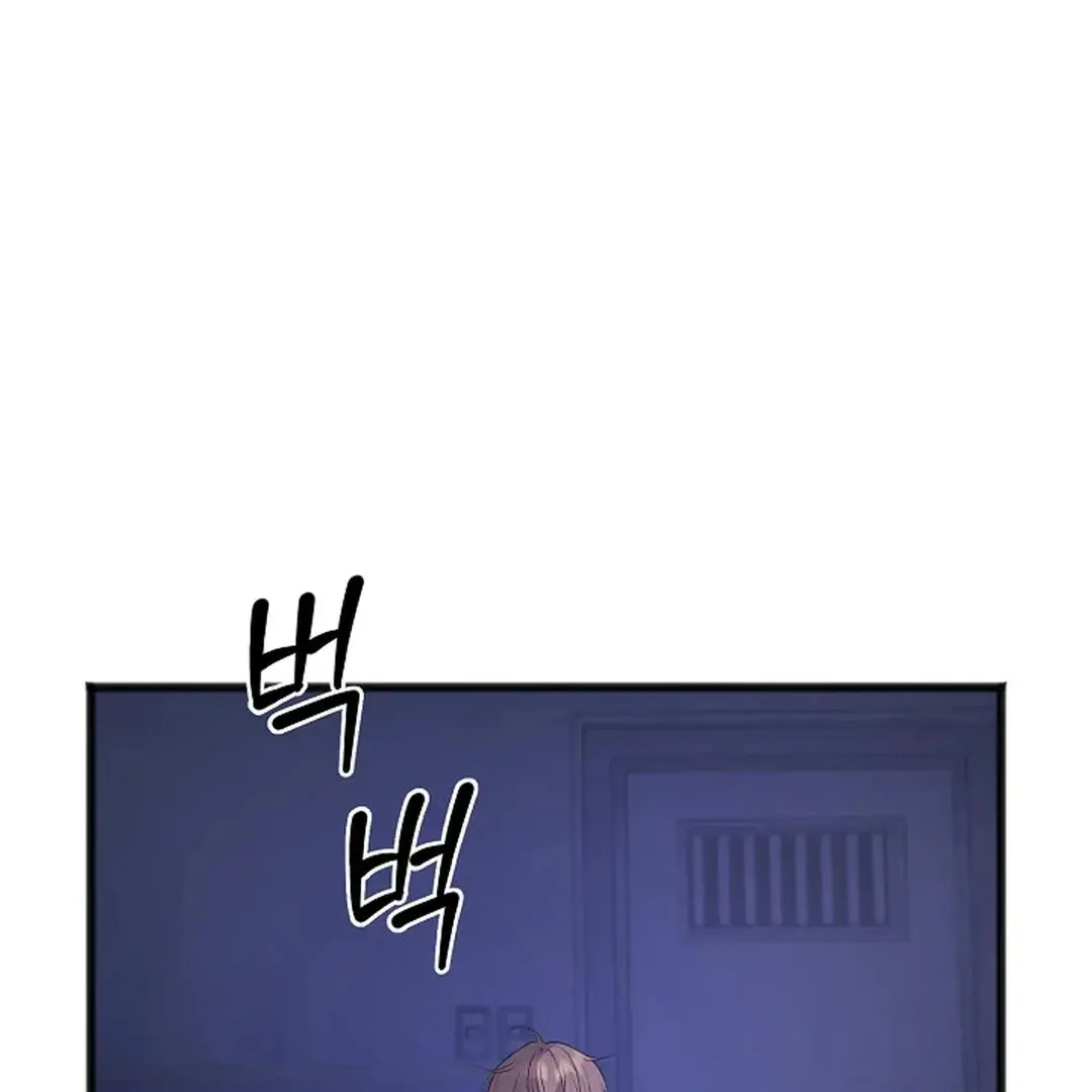 Excruciating Pain - Chapter 3 Page 58