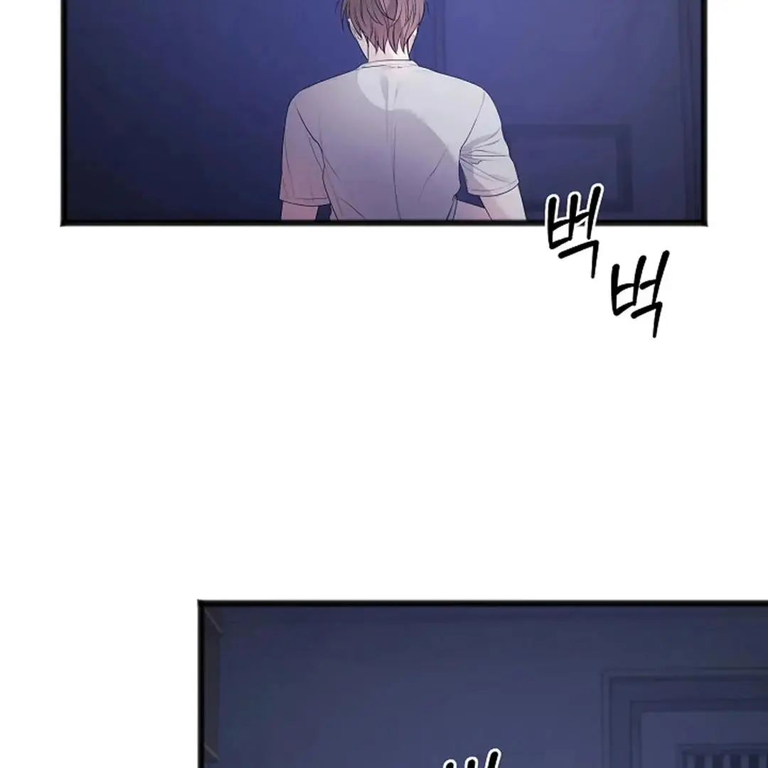 Excruciating Pain - Chapter 3 Page 59