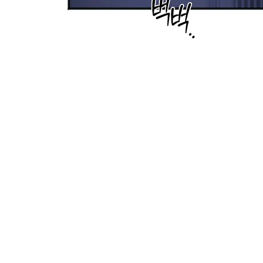 Excruciating Pain - Chapter 3 Page 60