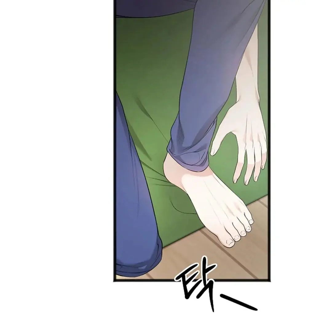 Excruciating Pain - Chapter 3 Page 79