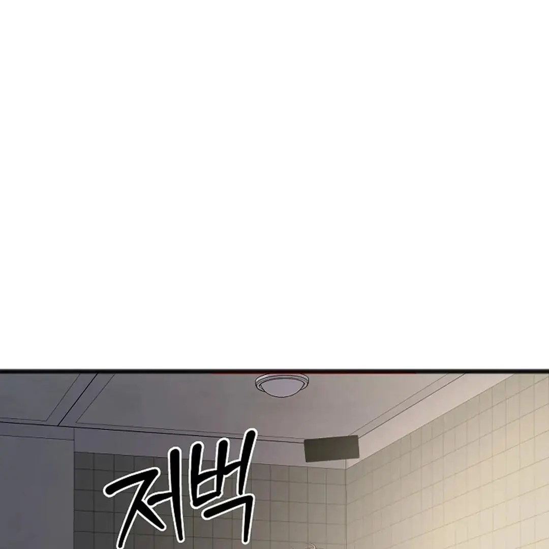 Excruciating Pain - Chapter 3 Page 80