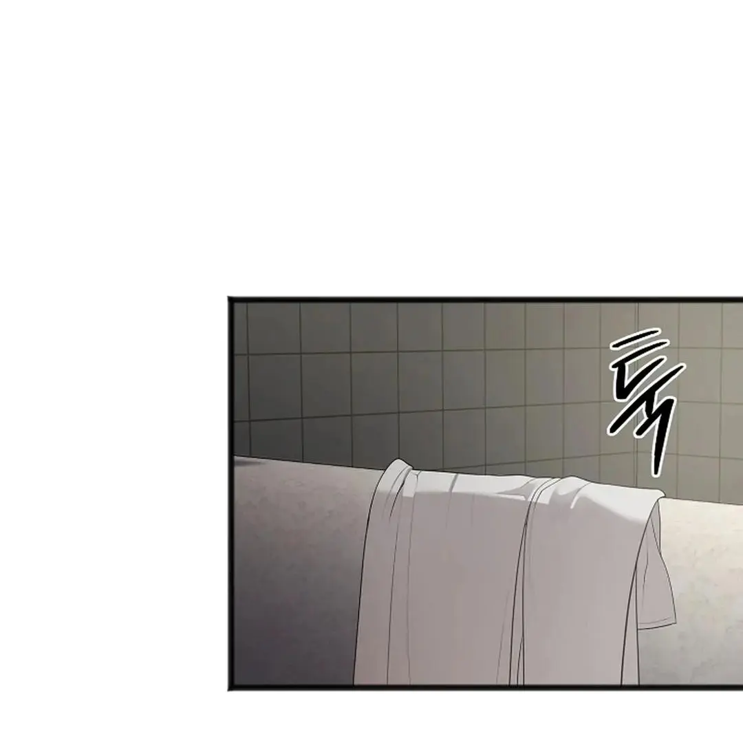 Excruciating Pain - Chapter 3 Page 84