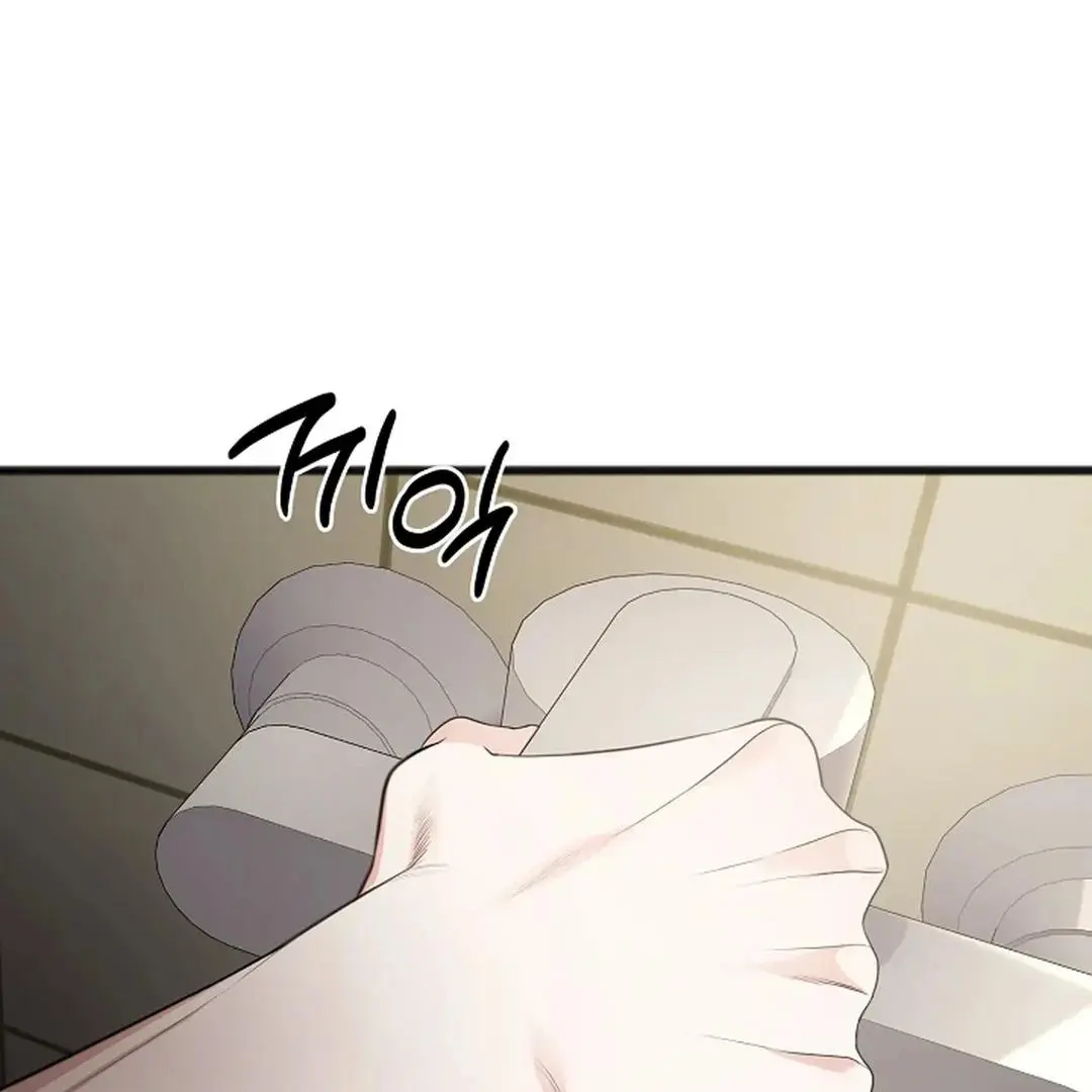 Excruciating Pain - Chapter 3 Page 85