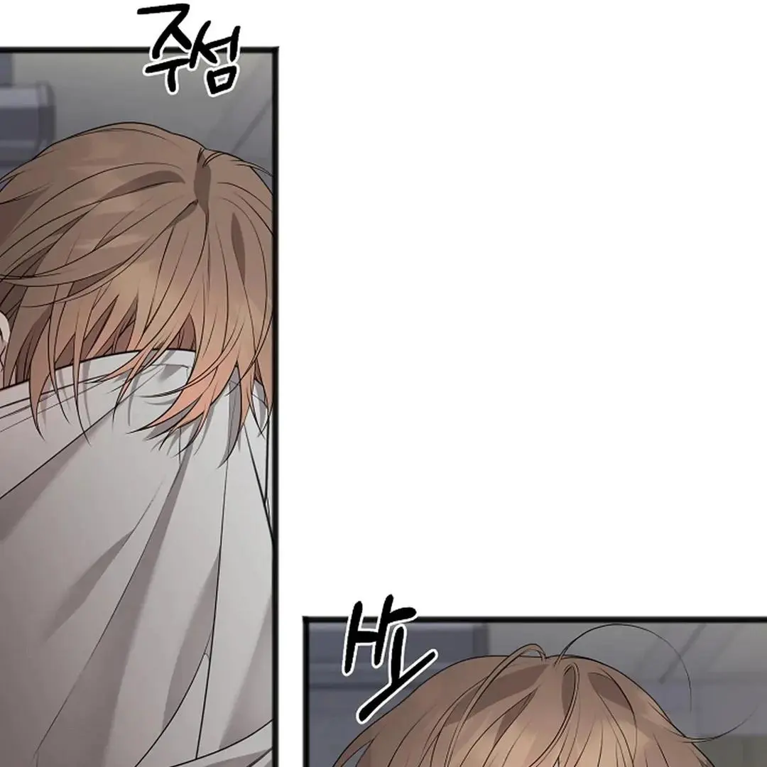 Excruciating Pain - Chapter 3 Page 124