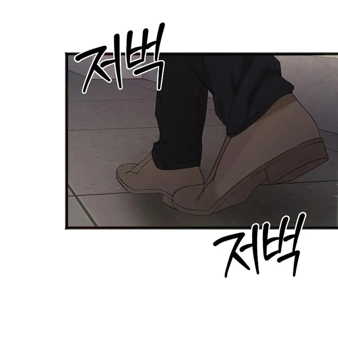 Excruciating Pain - Chapter 4 Page 44