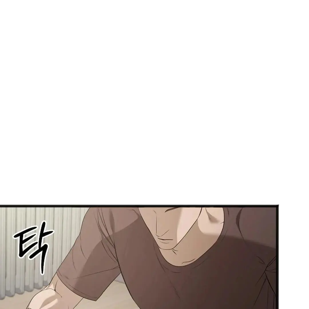 Excruciating Pain - Chapter 4 Page 73