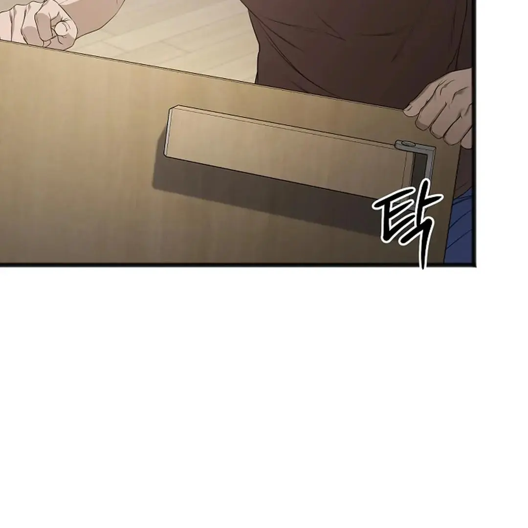 Excruciating Pain - Chapter 4 Page 74