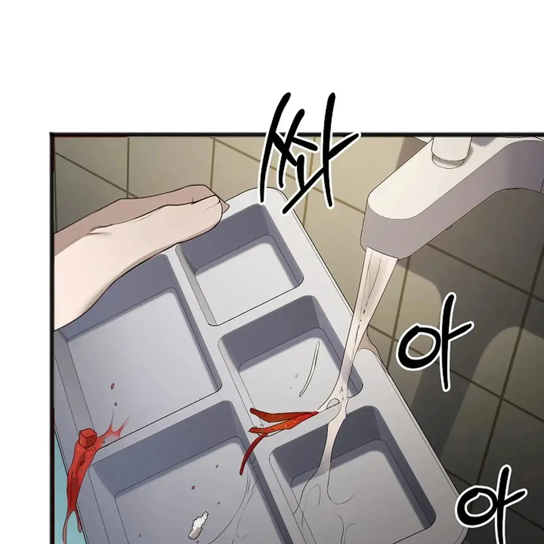 Excruciating Pain - Chapter 4 Page 75