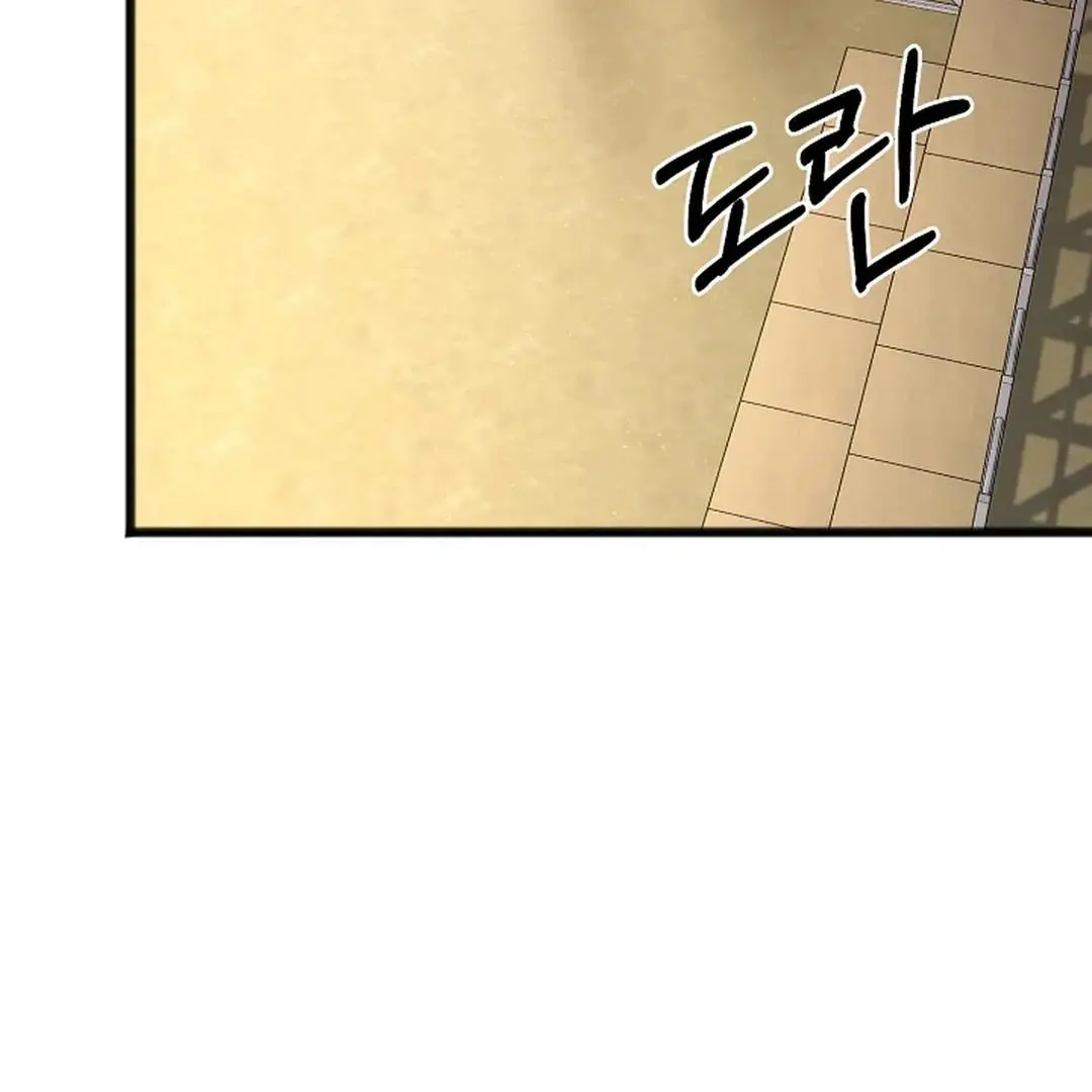 Excruciating Pain - Chapter 4 Page 107