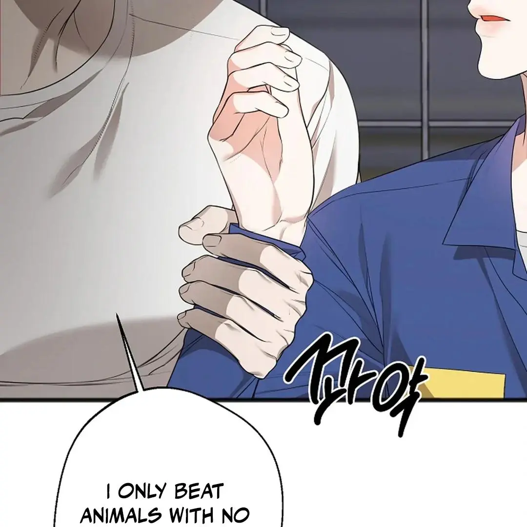 Excruciating Pain - Chapter 5 Page 2