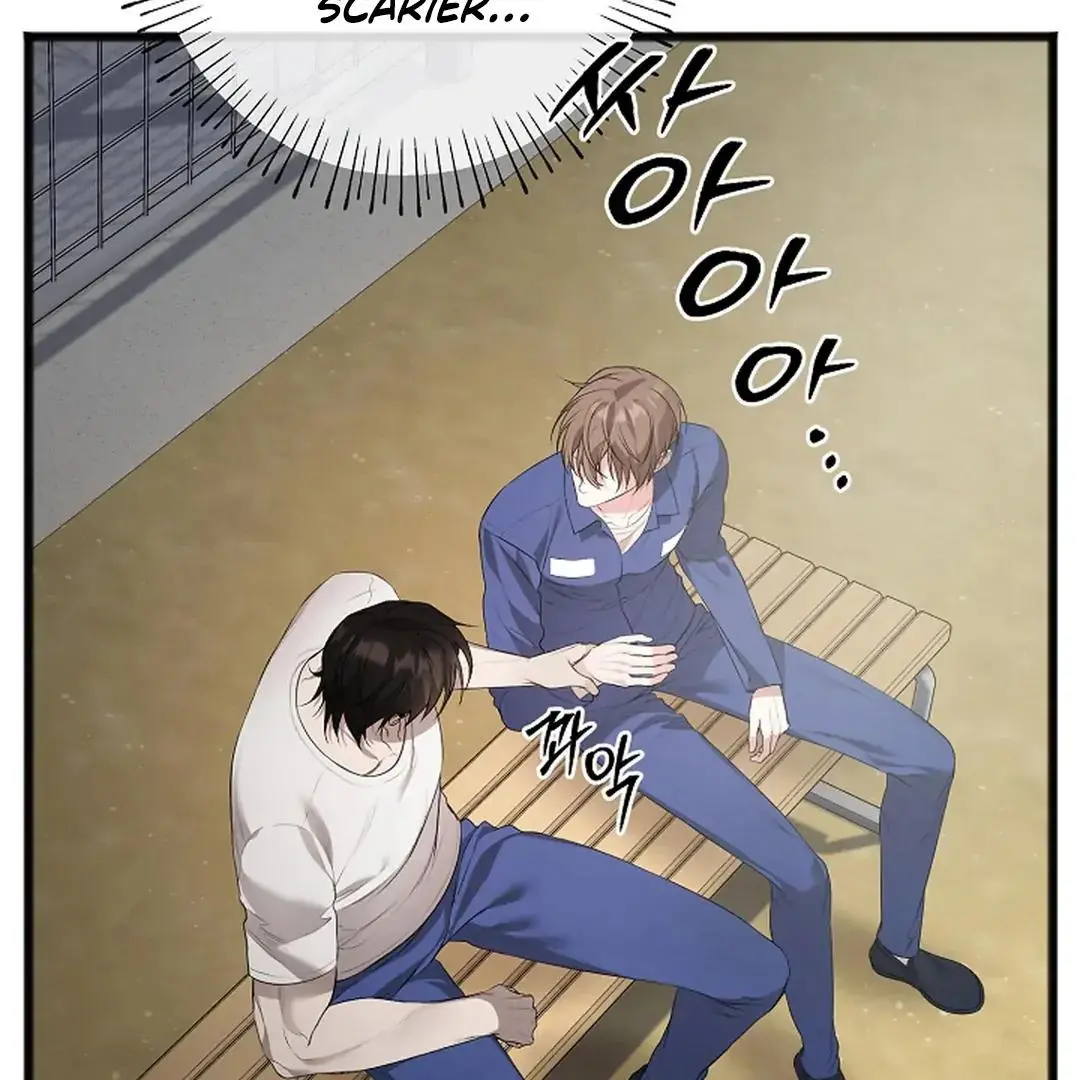 Excruciating Pain - Chapter 5 Page 6