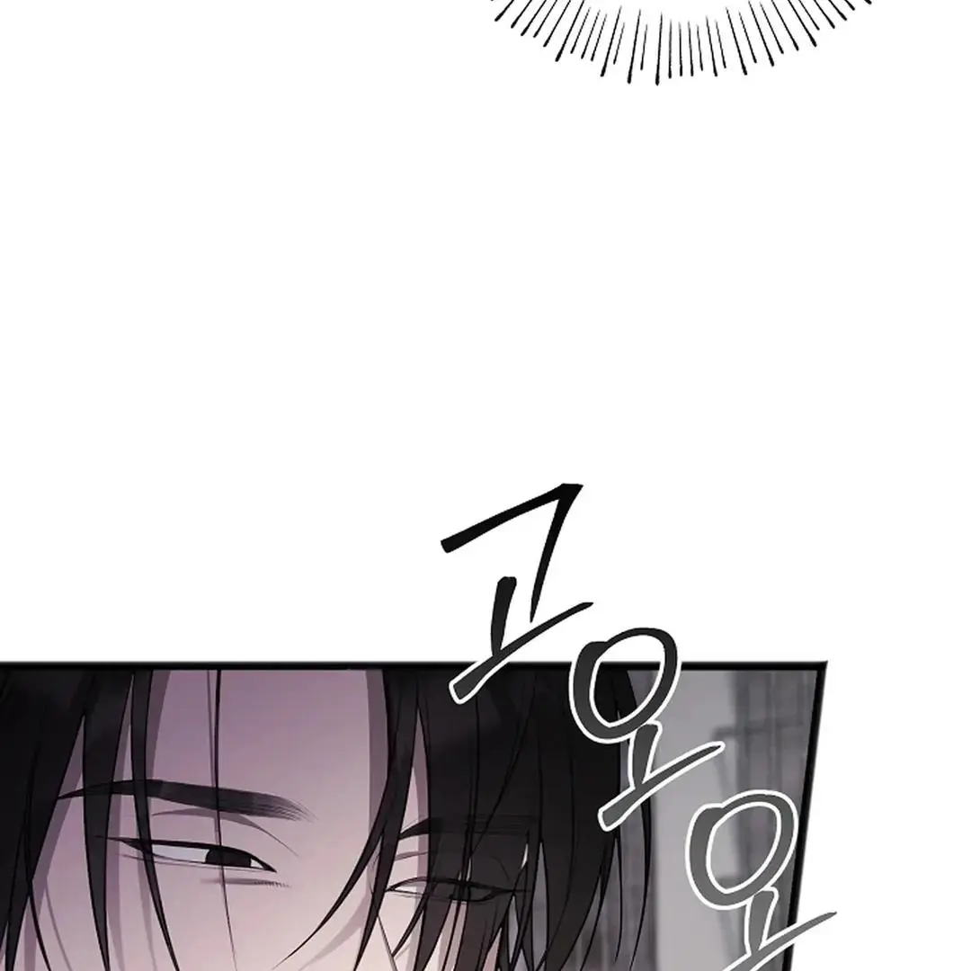 Excruciating Pain - Chapter 5 Page 21