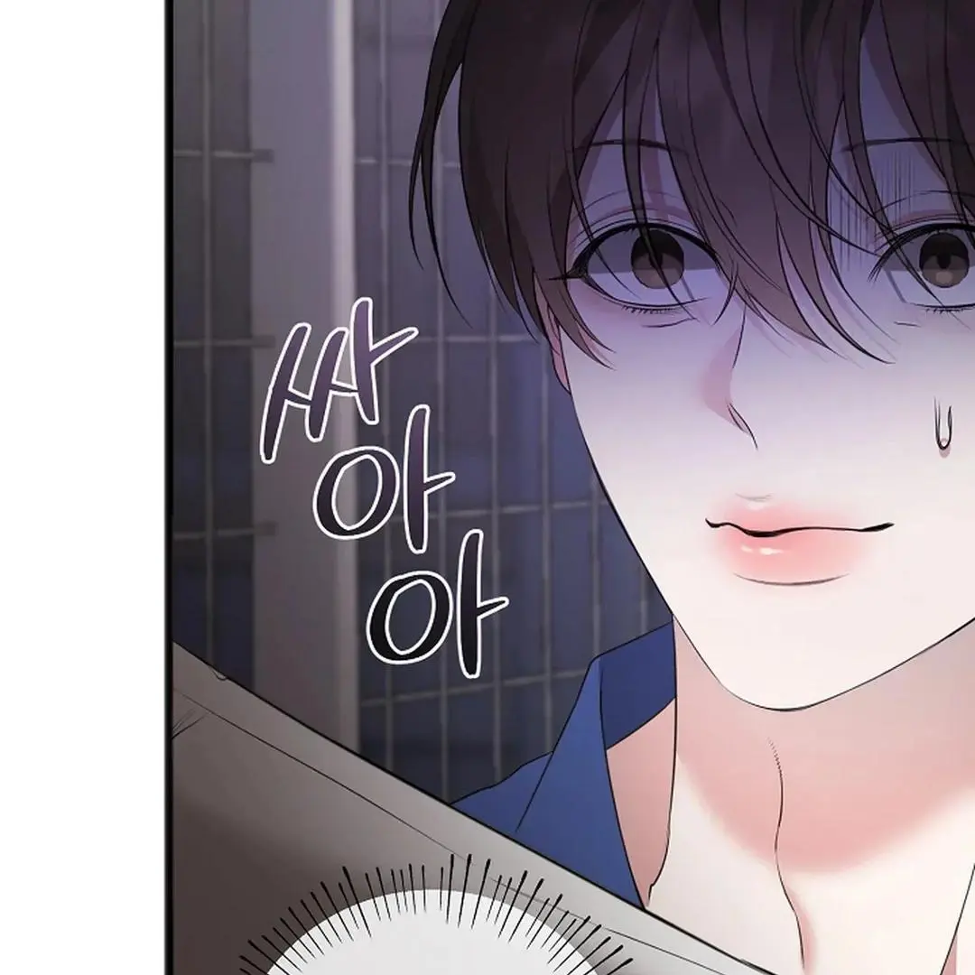 Excruciating Pain - Chapter 5 Page 42
