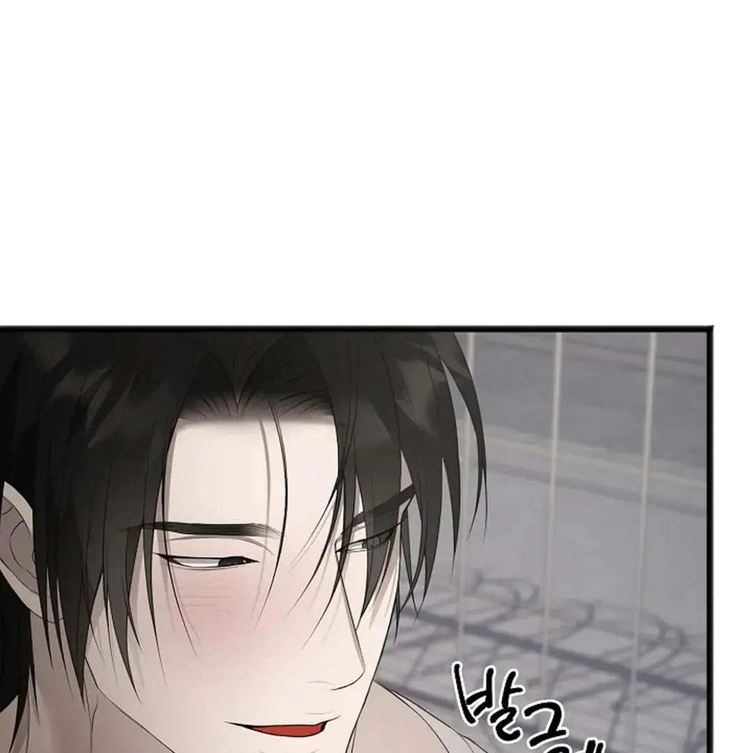 Excruciating Pain - Chapter 5 Page 58