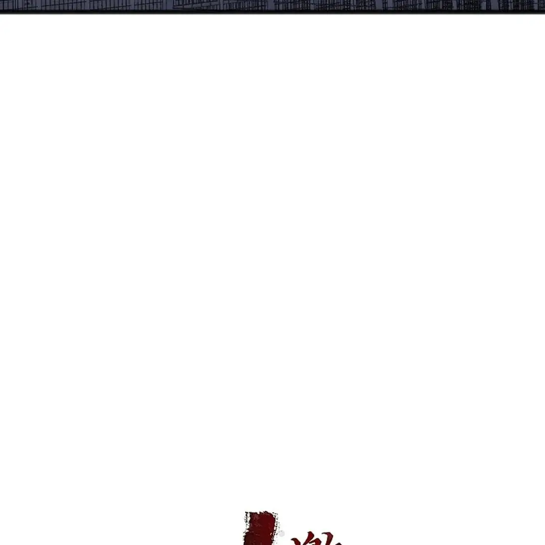 Excruciating Pain - Chapter 5 Page 65