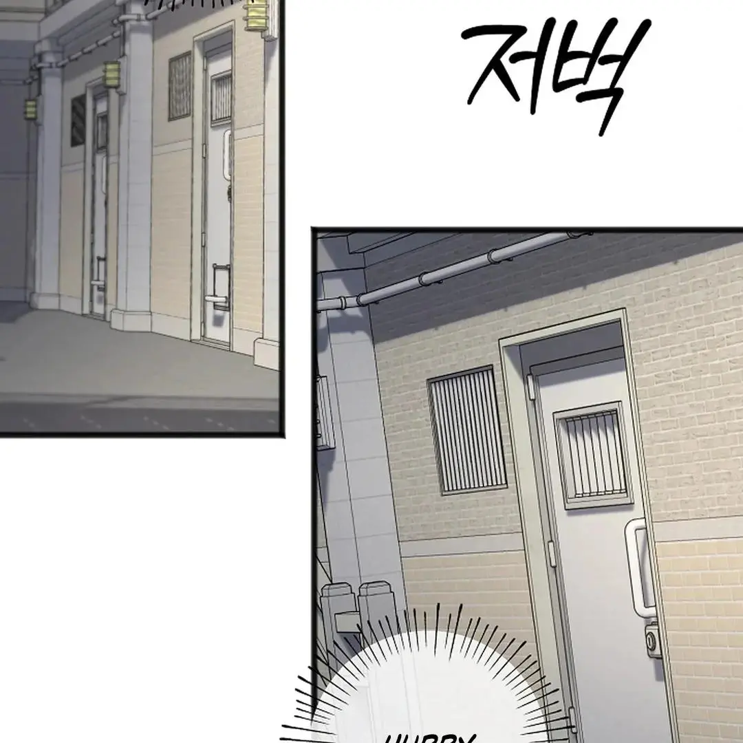 Excruciating Pain - Chapter 5 Page 84