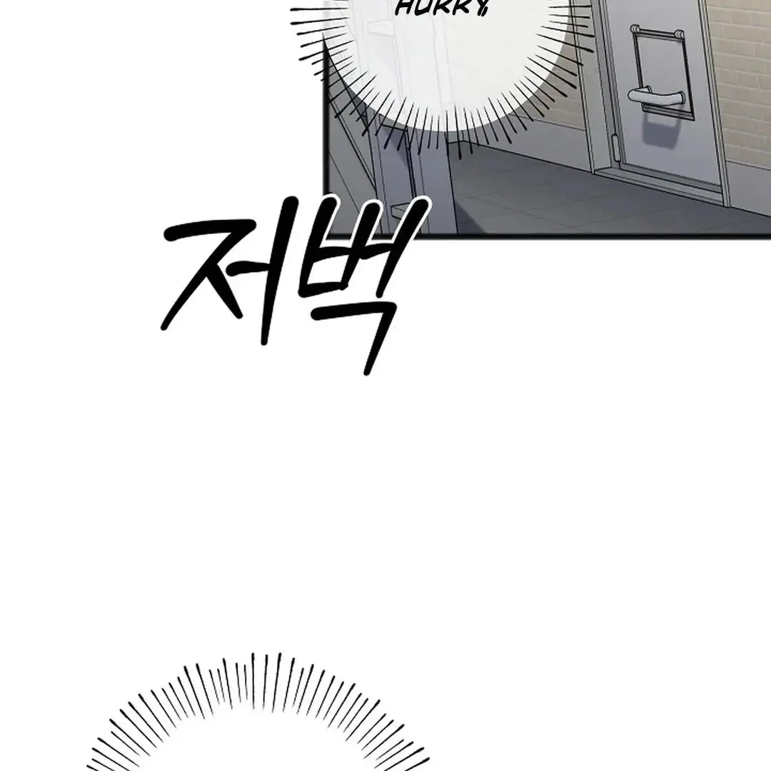 Excruciating Pain - Chapter 5 Page 85